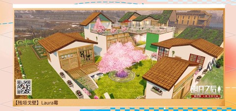 明日之后怎么3人合居[图2]