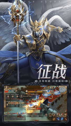 血色三国图2