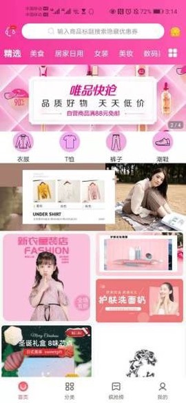 蓝樱优品图2