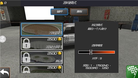 车祸救援模拟[图2]