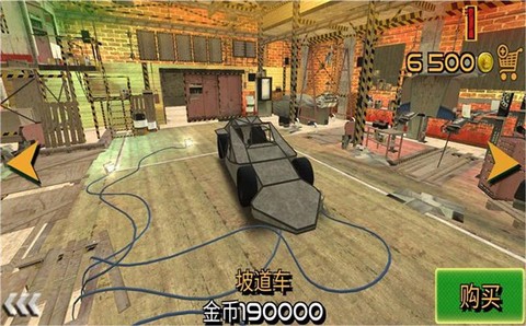 车祸救援模拟图2