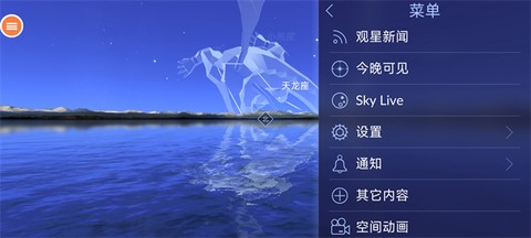 漫步星空2[图1]