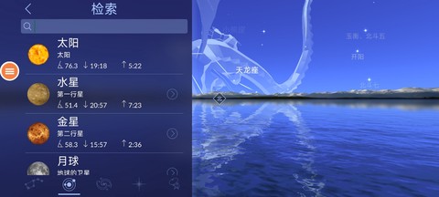 漫步星空2[图4]