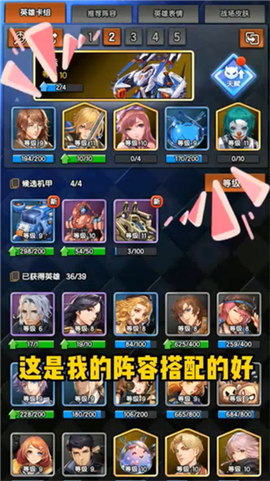 守望之战[图1]