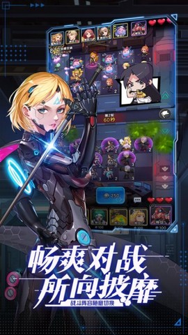 守望之战图3