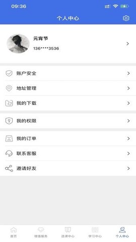 火焰蓝消防课堂图1
