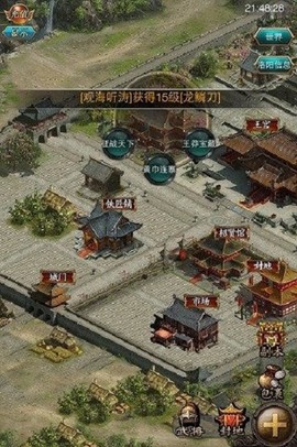 叫我三国迷[图1]