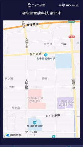 电维宝服务端图1
