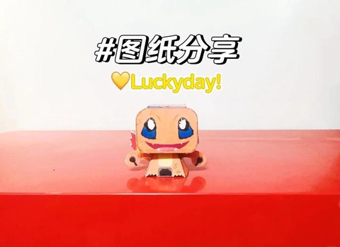 神奇宝贝火精灵怎么折[图1]