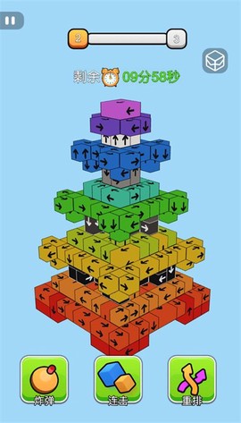 欢乐消砖块图2