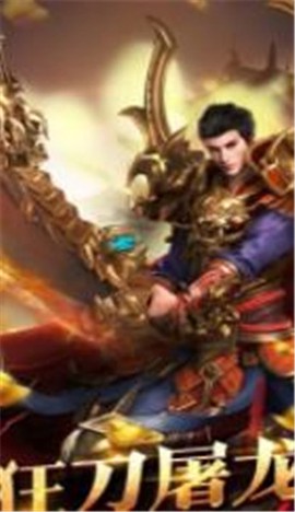 浩然天下图1