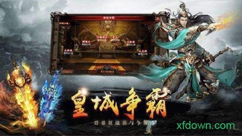 浩然天下图2