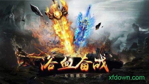 浩然天下图3