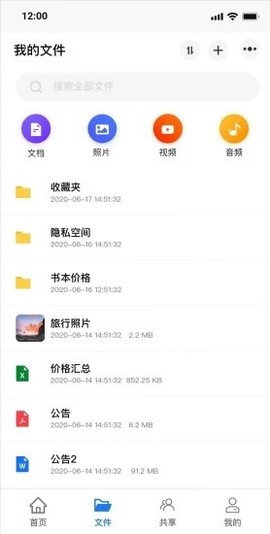 紫晶家庭云[图1]