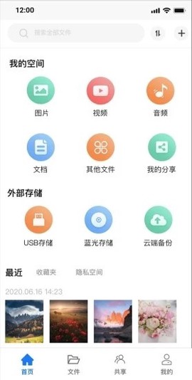 紫晶家庭云图1