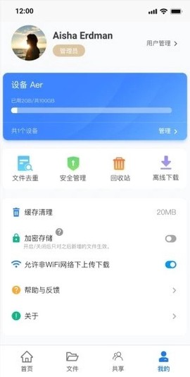 紫晶家庭云图3