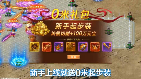 刀刀爆红包图3