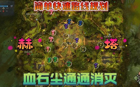 激战2赫塔怎么获得[图1]