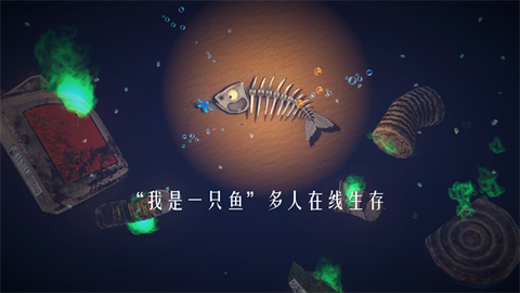 一只鱼[图1]