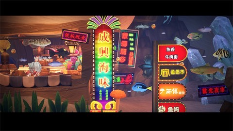 一只鱼[图2]