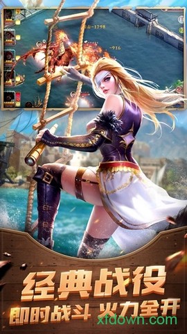 航海征服者[图1]