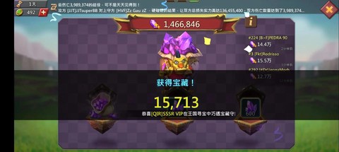 王国纪元怎么送水晶[图2]