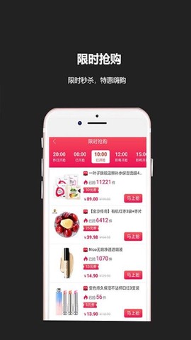 淘淘云店图1