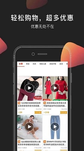 淘淘云店图3