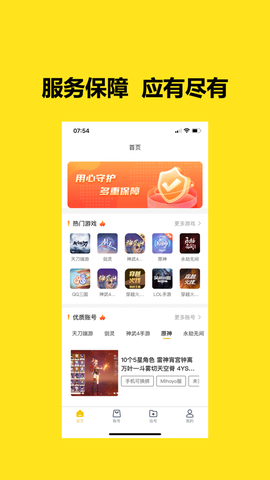 芝麻代售图1