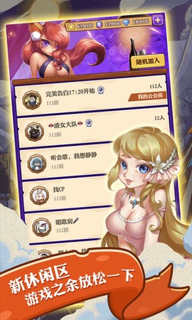 饭局狼人图2
