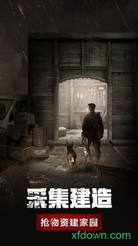 危城求生[图2]