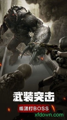 危城求生图2