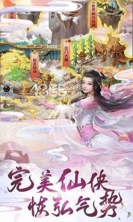弑仙至尊图1