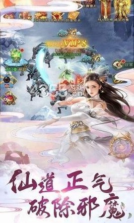 弑仙至尊图3