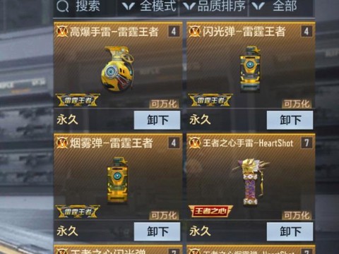 穿越火线刷雷怎么刷[图1]