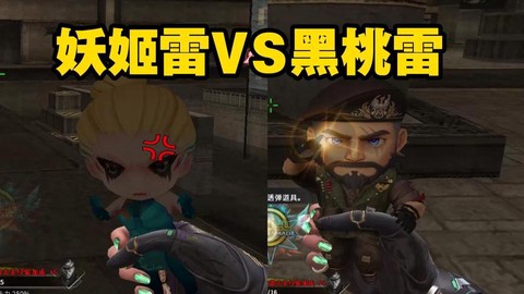 穿越火线刷雷怎么刷[图2]