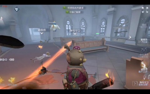 第五人格怎么倒着走[图1]
