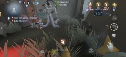 第五人格怎么倒着走[图2]