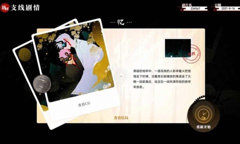 三度境图1
