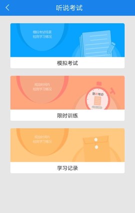 口语无忧[图1]