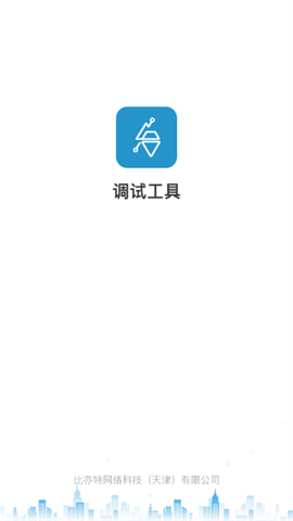 电梯调试工具[图1]