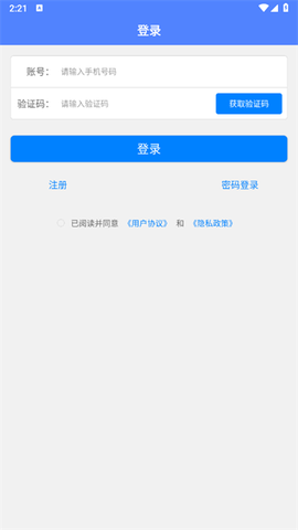 电梯调试工具[图2]