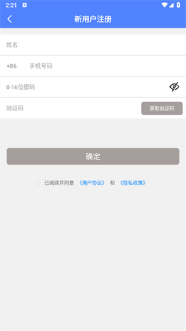 电梯调试工具[图3]