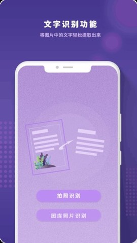 望远镜远望器[图1]