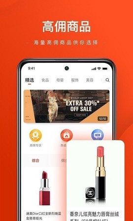 微盟客图3