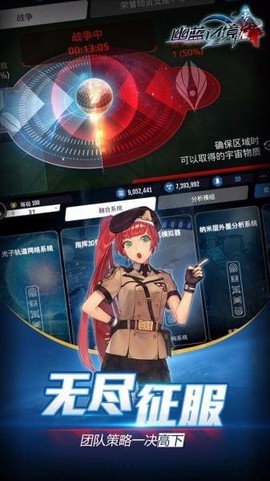 幽蓝边境[图1]