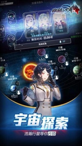 幽蓝边境[图2]
