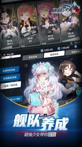 幽蓝边境[图4]
