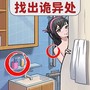 https://static.down8818.com/uploads/20250717/6878ddd7c56040.45130494.png