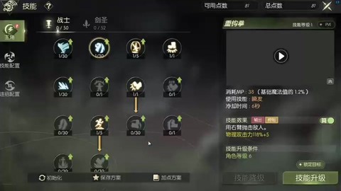 龙之谷怎么获得疲劳[图2]